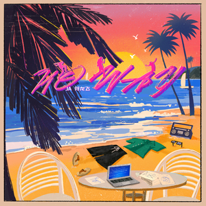 日本熟妇乄╳乄日本老妇mp3
