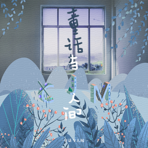 日本熟妇乄╳乄日本老妇mp3
