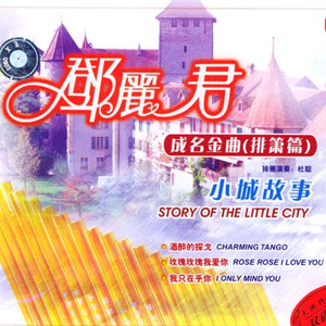 日本熟妇乄╳乄日本老妇mp3
